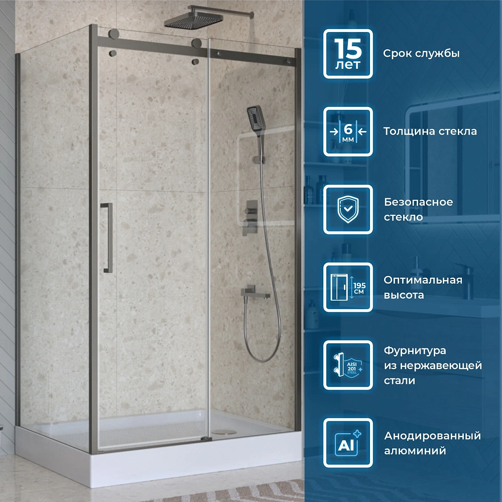 Душевой уголок BelBagno MARINO-2-AH-1-130/80-C-GM 130x80 см, профиль оружейная сталь, стекло прозрачное — Изображение 4