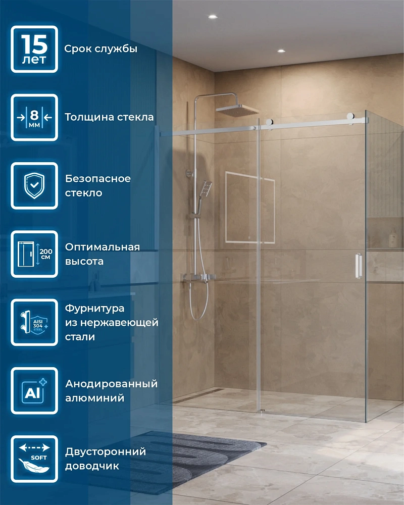 Душевой уголок BelBagno SOFT_CLOSE-2-AH-1-160/80-C-Cr 160x80 см, профиль хром, стекло прозрачное — Изображение 4