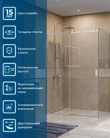 Душевой уголок BelBagno SOFT_CLOSE-2-AH-1-150/80-C-Cr 150x80 см, профиль хром, стекло прозрачное Душевой уголок BelBagno SOFT_CLOSE-2-AH-1-150/80-C-Cr 150x80 см, профиль хром, стекло прозрачное