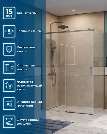 Душевой уголок BelBagno SOFT_CLOSE-2-AH-1-140/80-C-GM 140x80 см, профиль оружейная сталь, стекло прозрачное Душевой уголок BelBagno SOFT_CLOSE-2-AH-1-140/80-C-GM 140x80 см, профиль оружейная сталь, стекло прозрачное