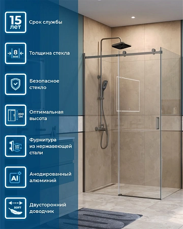Душевой уголок BelBagno SOFT_CLOSE-2-AH-1-120/80-C-GM 120x80 см, профиль оружейная сталь, стекло прозрачное Душевой уголок BelBagno SOFT_CLOSE-2-AH-1-120/80-C-GM 120x80 см, профиль оружейная сталь, стекло прозрачное