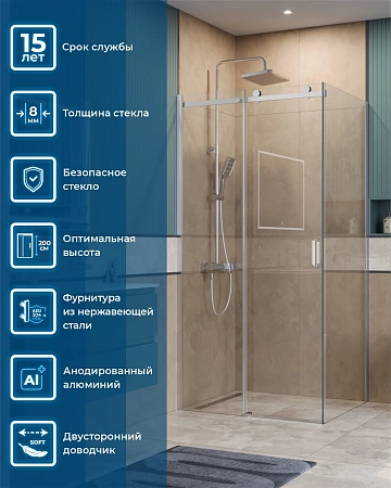 Душевой уголок BelBagno SOFT_CLOSE-2-AH-1-110/80-C-Cr 110x80 см, профиль хром, стекло прозрачное Душевой уголок BelBagno SOFT_CLOSE-2-AH-1-110/80-C-Cr 110x80 см, профиль хром, стекло прозрачное