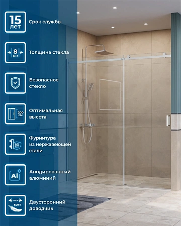 Душевая дверь BelBagno SOFT_CLOSE-2-BF-1-180-C-Cr 180 см, профиль хром, стекло прозрачное Душевая дверь BelBagno SOFT_CLOSE-2-BF-1-180-C-Cr 180 см, профиль хром, стекло прозрачное