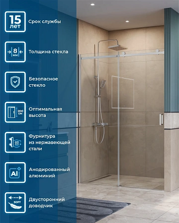 Душевая дверь BelBagno SOFT_CLOSE-2-BF-1-140-C-Cr 140 см, профиль хром, стекло прозрачное Душевая дверь BelBagno SOFT_CLOSE-2-BF-1-140-C-Cr 140 см, профиль хром, стекло прозрачное