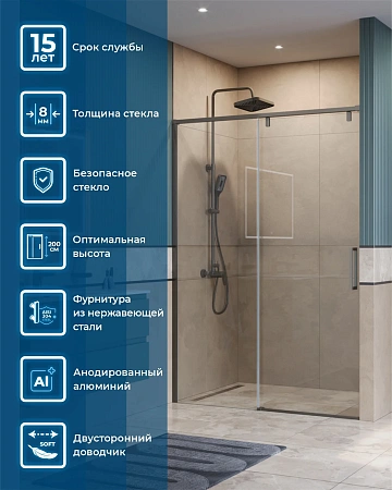 Душевая дверь BelBagno SOFT_CLOSE-1-BF-1-140-C-GM 140 см, профиль оружейная сталь, стекло прозрачное Душевая дверь BelBagno SOFT_CLOSE-1-BF-1-140-C-GM 140 см, профиль оружейная сталь, стекло прозрачное