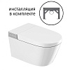 Комплект унитаза ABBER Bequem AC1120S электронный с функцией биде, с инсталляцией AC0101P2
