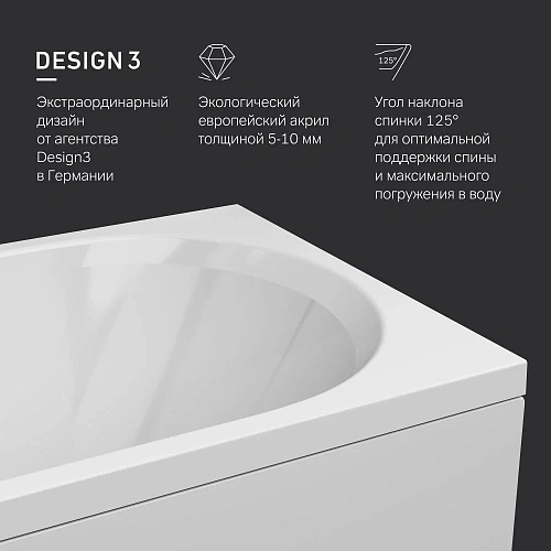 Акриловая ванна AM.PM X-Joy W94A-150-070W-A1 150х70 Акриловая ванна AM.PM X-Joy W94A-150-070W-A1 150х70