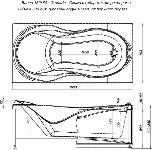 Акриловая ванна Aquanet Grenada 180x80 (каркас + смеситель Grohe BauEdge 2511700A) 00203971 + 00158496 + 00240613 Акриловая ванна Aquanet Grenada 180x80 (каркас + смеситель Grohe BauEdge 2511700A) 00203971 + 00158496 + 00240613