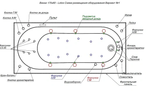 Акриловая ванна Aquanet Lotos 175x80 с каркасом 00328870 Акриловая ванна Aquanet Lotos 175x80 с каркасом 00328870