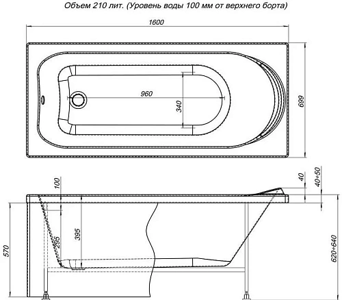 Акриловая ванна Aquanet Nord 160x70 (каркас + смеситель Aquanet Practic 2 AF111-63B) 00204018 + 00169205 + 00216780 Акриловая ванна Aquanet Nord 160x70 (каркас + смеситель Aquanet Practic 2 AF111-63B) 00204018 + 00169205 + 00216780