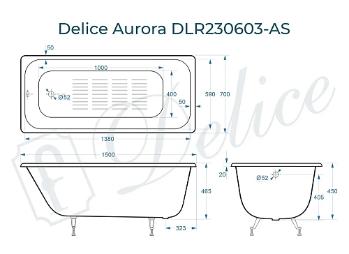 Ванна чугунная Delice Aurora 1500х700 с антискользящим покрытием DLR230603-AS Ванна чугунная Delice Aurora 1500х700 с антискользящим покрытием DLR230603-AS
