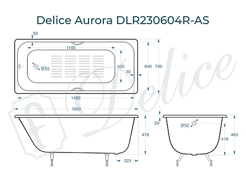 Ванна чугунная Delice Aurora 1600х750 с отверстиями под ручки и антискользящим покрытием DLR2 DLR230604R-AS Ванна чугунная Delice Aurora 1600х750 с отверстиями под ручки и антискользящим покрытием DLR2 DLR230604R-AS