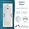 Ванна чугунная Delice Biove 170х75 DLR220509RB с черными матовыми ручками Ванна чугунная Delice Biove 170х75 DLR220509RB с черными матовыми ручками