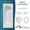 Ванна чугунная Delice Continental 130х70 с отверстиями под ручки DLR230641R Ванна чугунная Delice Continental 130х70 с отверстиями под ручки DLR230641R