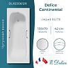 Ванна чугунная Delice Continental 1500х700 с отверстиями под ручки DLR230612R Ванна чугунная Delice Continental 1500х700 с отверстиями под ручки DLR230612R