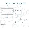Ванна чугунная Delice Flex 170х80 DLR230631 Ванна чугунная Delice Flex 170х80 DLR230631