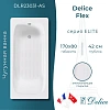 Ванна чугунная Delice Flex 170х80 с антискользящим покрытием DLR230631-AS Ванна чугунная Delice Flex 170х80 с антискользящим покрытием DLR230631-AS