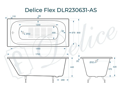 Ванна чугунная Delice Flex 170х80 с антискользящим покрытием DLR230631-AS Ванна чугунная Delice Flex 170х80 с антискользящим покрытием DLR230631-AS