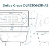 Ванна чугунная Delice Grace 170х70 с отверстиями под ручки и антискользящим покрытием DLR2306 DLR230643R-AS Ванна чугунная Delice Grace 170х70 с отверстиями под ручки и антискользящим покрытием DLR2306 DLR230643R-AS
