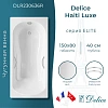 Ванна чугунная Delice Haiti Luxe 150х80 с отверстиями под ручки DLR230636R Ванна чугунная Delice Haiti Luxe 150х80 с отверстиями под ручки DLR230636R