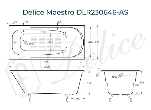 Ванна чугунная Delice Maestro 200х85 DLR230646-AS с антискользящим покрытием Ванна чугунная Delice Maestro 200х85 DLR230646-AS с антискользящим покрытием