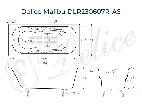 Ванна чугунная Delice Malibu 1500х750 с отверстиями под ручки и антискользящим покрытием DLR2 DLR230607R-AS Ванна чугунная Delice Malibu 1500х750 с отверстиями под ручки и антискользящим покрытием DLR2 DLR230607R-AS