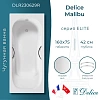 Ванна чугунная Delice Malibu 160х75 с отверстиями под ручки DLR230629R Ванна чугунная Delice Malibu 160х75 с отверстиями под ручки DLR230629R