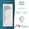 Ванна чугунная Delice Malibu 1700х750 DLR230609 Ванна чугунная Delice Malibu 1700х750 DLR230609