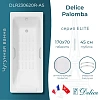 Ванна чугунная Delice Palomba 1700х700 с отверстиями под ручки и антискользящим покрытием DLR DLR230620R-AS Ванна чугунная Delice Palomba 1700х700 с отверстиями под ручки и антискользящим покрытием DLR DLR230620R-AS