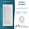 Ванна чугунная Delice Parallel 1700х700 без ручек с антискользящим покрытием DLR220505-AS Ванна чугунная Delice Parallel 1700х700 без ручек с антискользящим покрытием DLR220505-AS