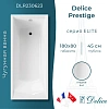Ванна чугунная Delice Prestige 180х80 DLR230623 Ванна чугунная Delice Prestige 180х80 DLR230623
