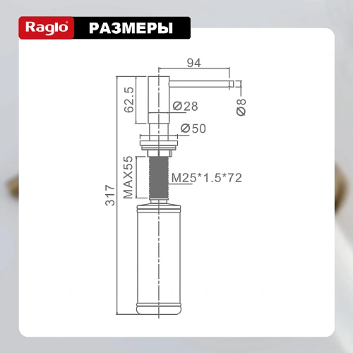 Дозатор жидкого мыла Raglo R720.02.03 сатин золотой Дозатор жидкого мыла Raglo R720.02.03 сатин золотой