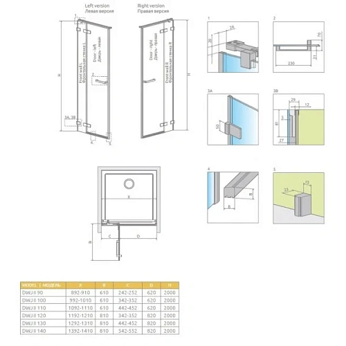Душевая дверь Radaway Arta 386444-03-01L 82 см L Душевая дверь Radaway Arta 386444-03-01L 82 см L