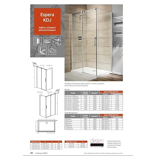 Душевая дверь Radaway Espera 380695-01R 69 см R Душевая дверь Radaway Espera 380695-01R 69 см R