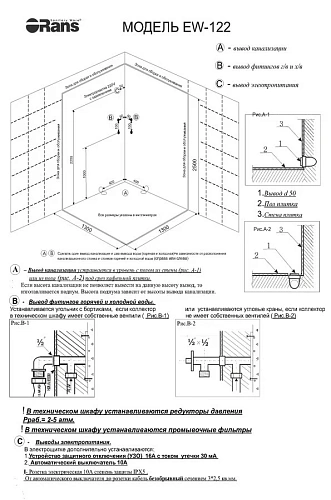 Душевая кабина Orans Enjoy Way EW-122 100х100 1220000 Душевая кабина Orans Enjoy Way EW-122 100х100 1220000