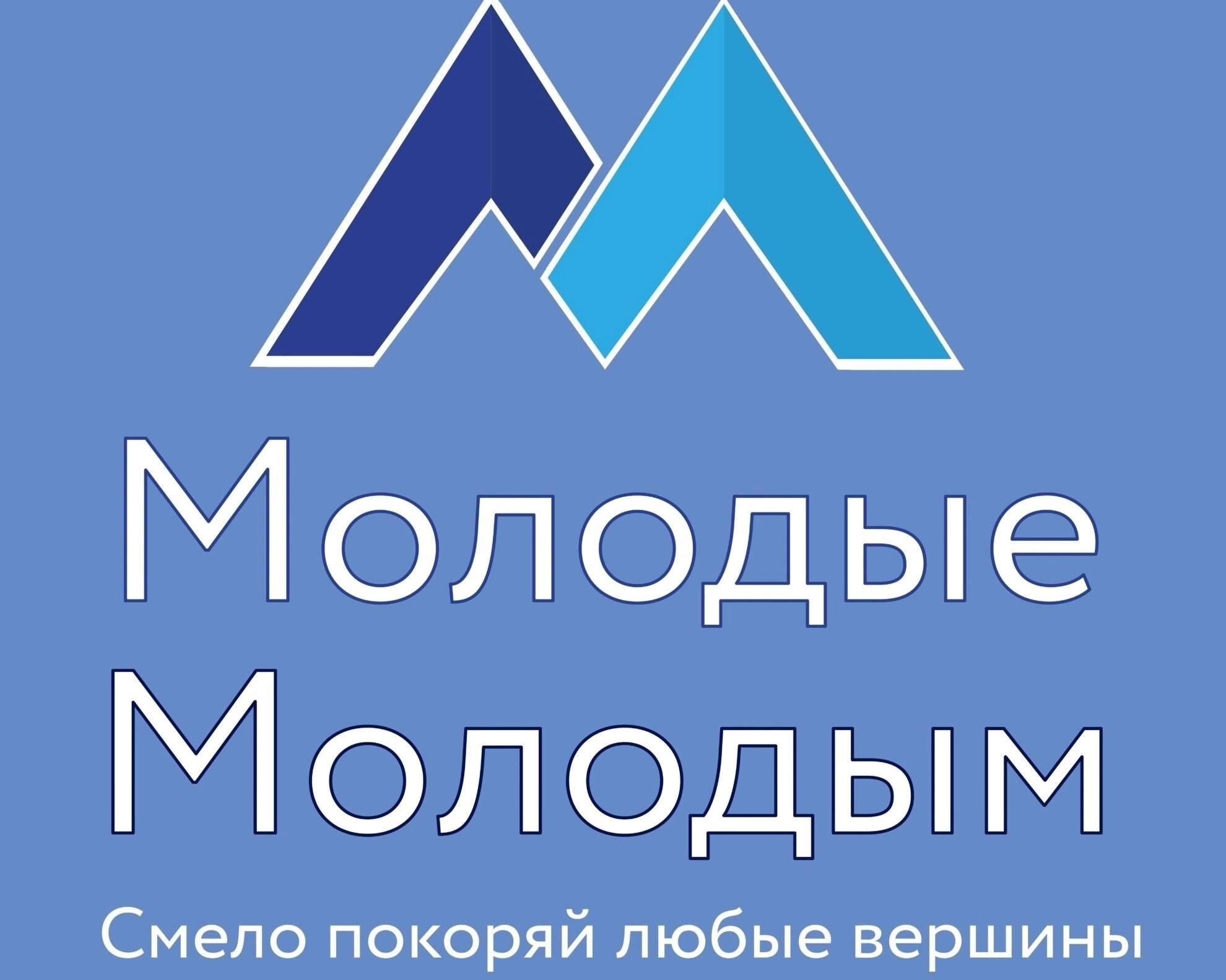 📢 Определён список участников очного этапа конкурса «Я — молодой учитель — 2026»! - фото 2