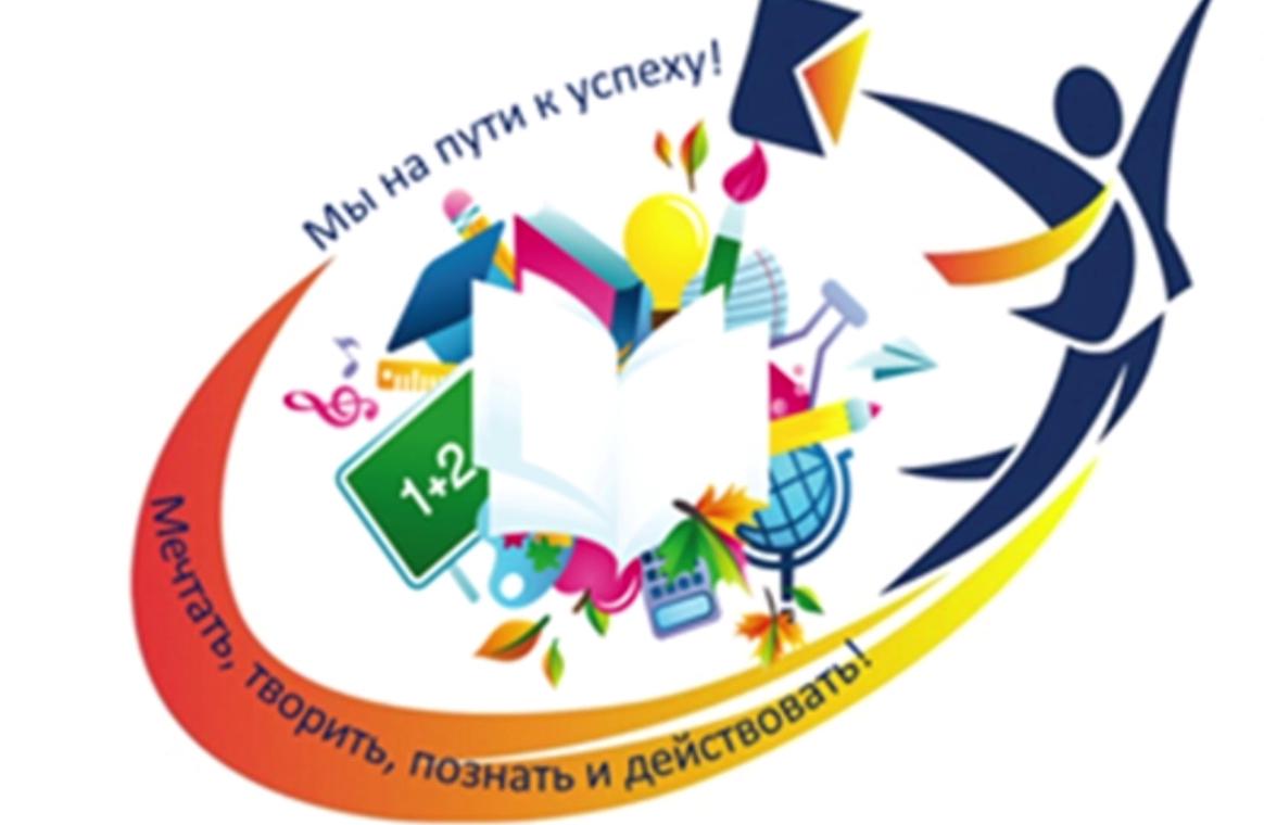 📢 Определён список участников очного этапа конкурса «Я — молодой учитель — 2026»! - фото 3