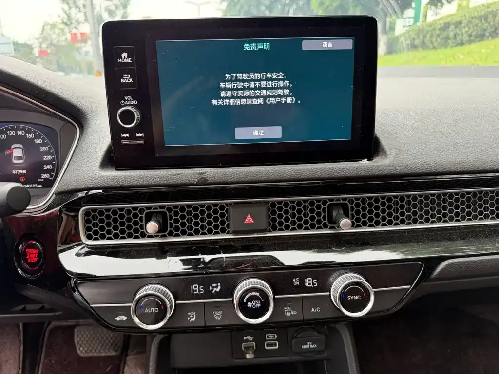 Honda Civic — фото 3