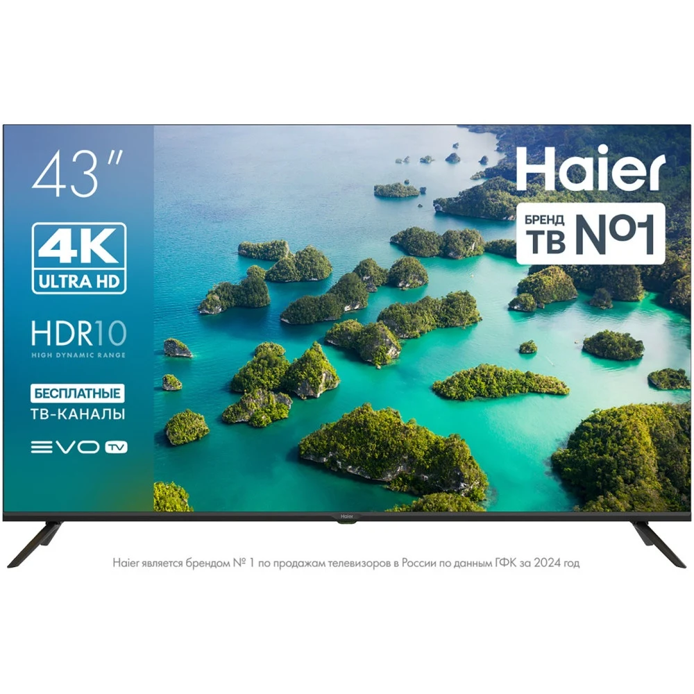 Телевизор LED/ Телевизор LED Haier 43" LED S2 Frameless черный 4K Ultra HD 60Hz MEMC DVB-T DVB-T2 DVB-C DVB-S DVB-S2 USB WiFi Smart TV (RUS)