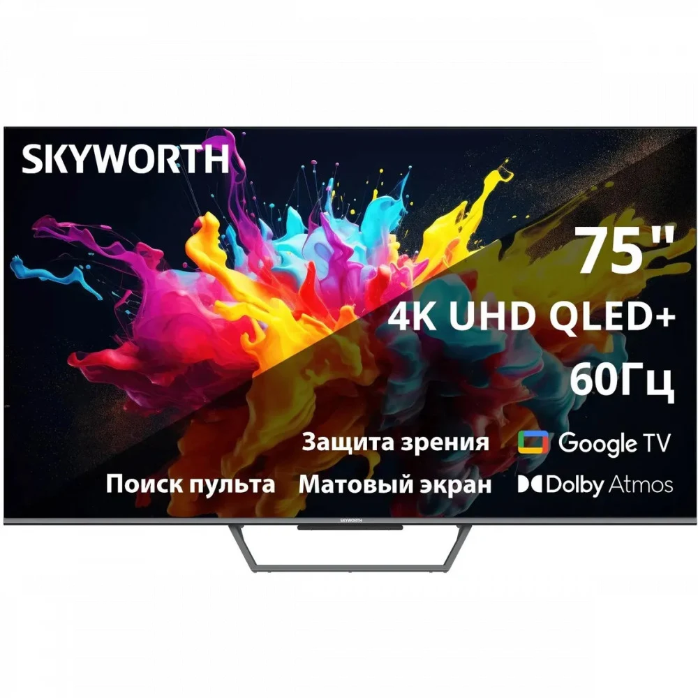 Телевизор QLED Skyworth 75" 75Q67G Google TV Frameless черный/серый 4K Ultra HD 60Hz DVB-T DVB-T2 DVB-C DVB-S DVB-S2 USB WiFi Smart TV