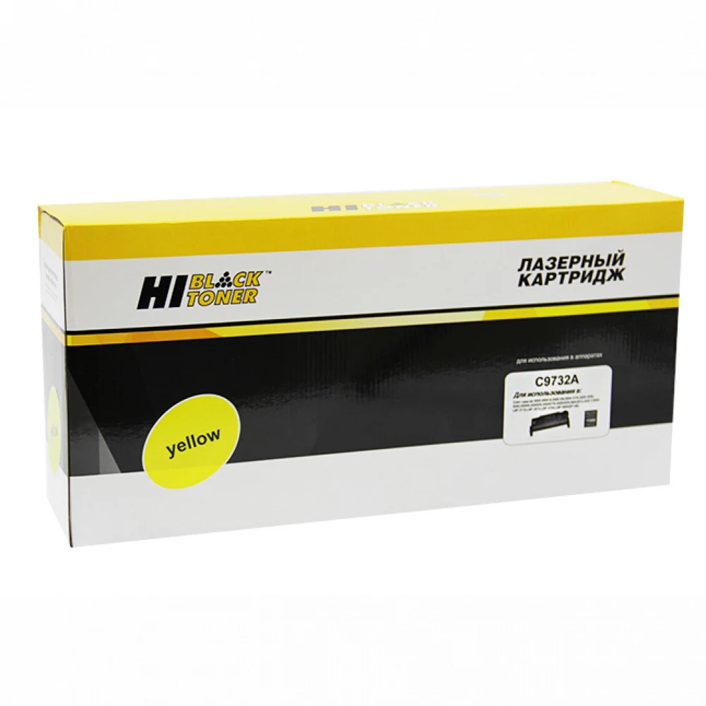 Картридж лазерный HP C9732A, Жёлтый, на 12000 страниц (5% заполнение) для HP Color LaserJet 5500, интелектуальный
