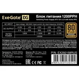 Блок питания 1200W ExeGate 80 PLUS® Bronze 1200PPH-OEM (ATX, APFC+DC-DC, КПД 89% (80 PLUS Bronze), 12cm silent fan, flat cables 24pin, 2x(4+4)pin, 6xPCI-E, 8xSATA, 4xIDE, black, кабель 220V в компле