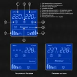 ИБП (инвертор, синус, для котла) ExeGate SineTower SN-2000.LCD.AVR.3SH.1C13.RJ.USB (2000VA/1600W, чистая синусоида, LCD дисплей, AVR, 3*EU/Тип F(Schuko)+1*C13, RJ45/11, USB, батарея 12V 9Ah - 4 шт.,