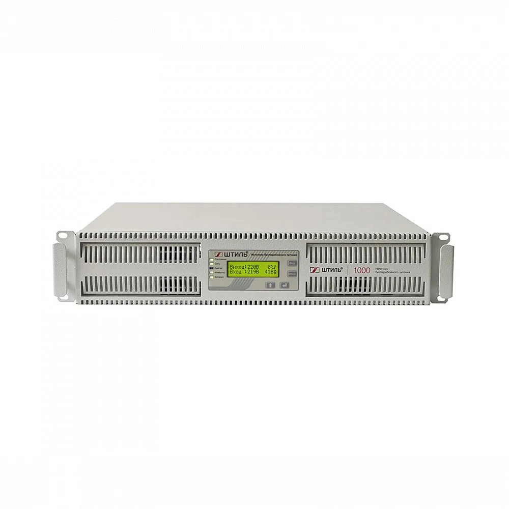 ШТИЛЬ ИБП 1000 ВА 1 фазный on-line батарея: 36В ext (no incl), ЗУ 5А rack