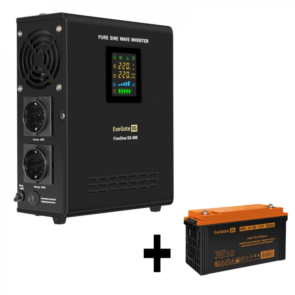 Комплект ИБП EX295995RUS + батарея 120Aч EX285657RUS 1шт (инвертор, синус, для котла, настенный) ExeGate FineSine SX-500.LCD.AVR.2SH <500VA/300W, чистая синусоида, цветной LCD-дисплей, AVR, 2*Schuko