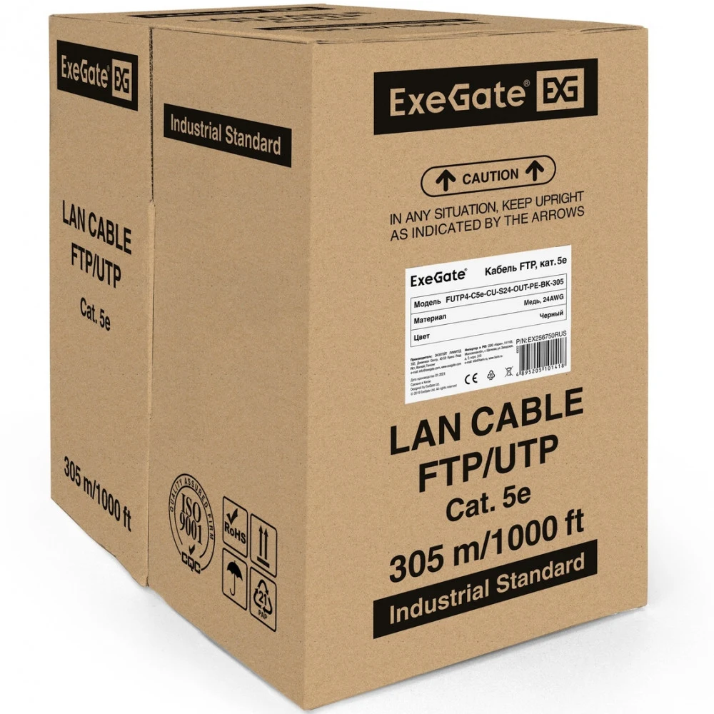 Кабель ExeGate FUTP4-C5e-CU-S24-OUT-PE-BK-305-FLUKE FTP 4 пары кат.5e медь, 0.5мм (24AWG), FLUKE® test pass, экран, внешн., без троса, 305м, черн., PE