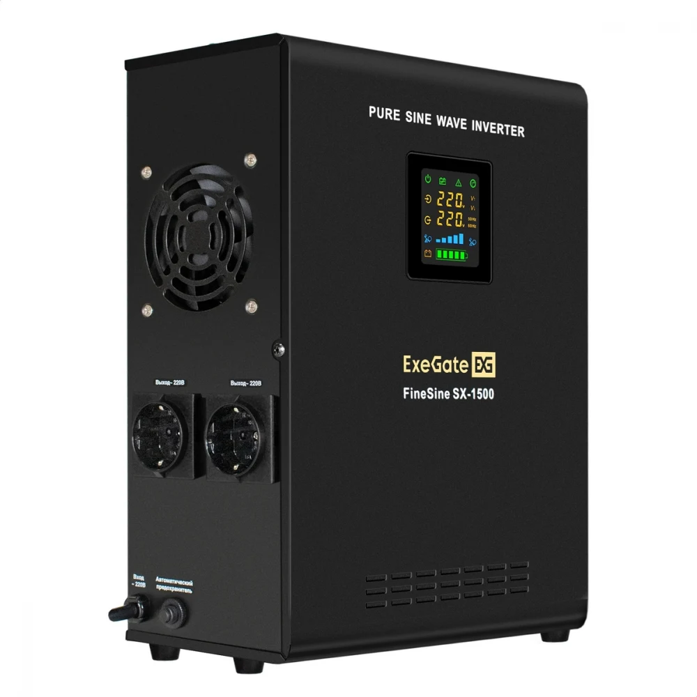 С витрины! ИБП (инвертор, синус, для котла, настенный) ExeGate FineSine SX-1500.LCD.AVR.2SH <1500VA/1050W, чистая синусоида, цветной LCD-дисплей, AVR, 2*Schuko, линейно-интерактивный, внешняя батаре
