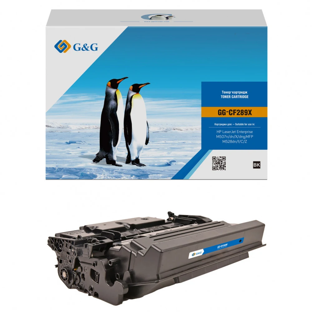 Картридж Cartridge G&G 89X для HP LJ M507n/dn/X/dng M528dn/f/C/Z с чипом 10 000 стр. аналог CF289X гарантия 36 мес.
