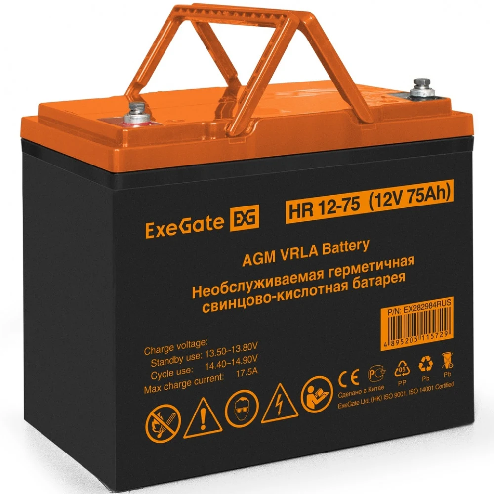 С витрины! Аккумуляторная батарея ExeGate HR 12-75 (12V 75Ah, болт М6)