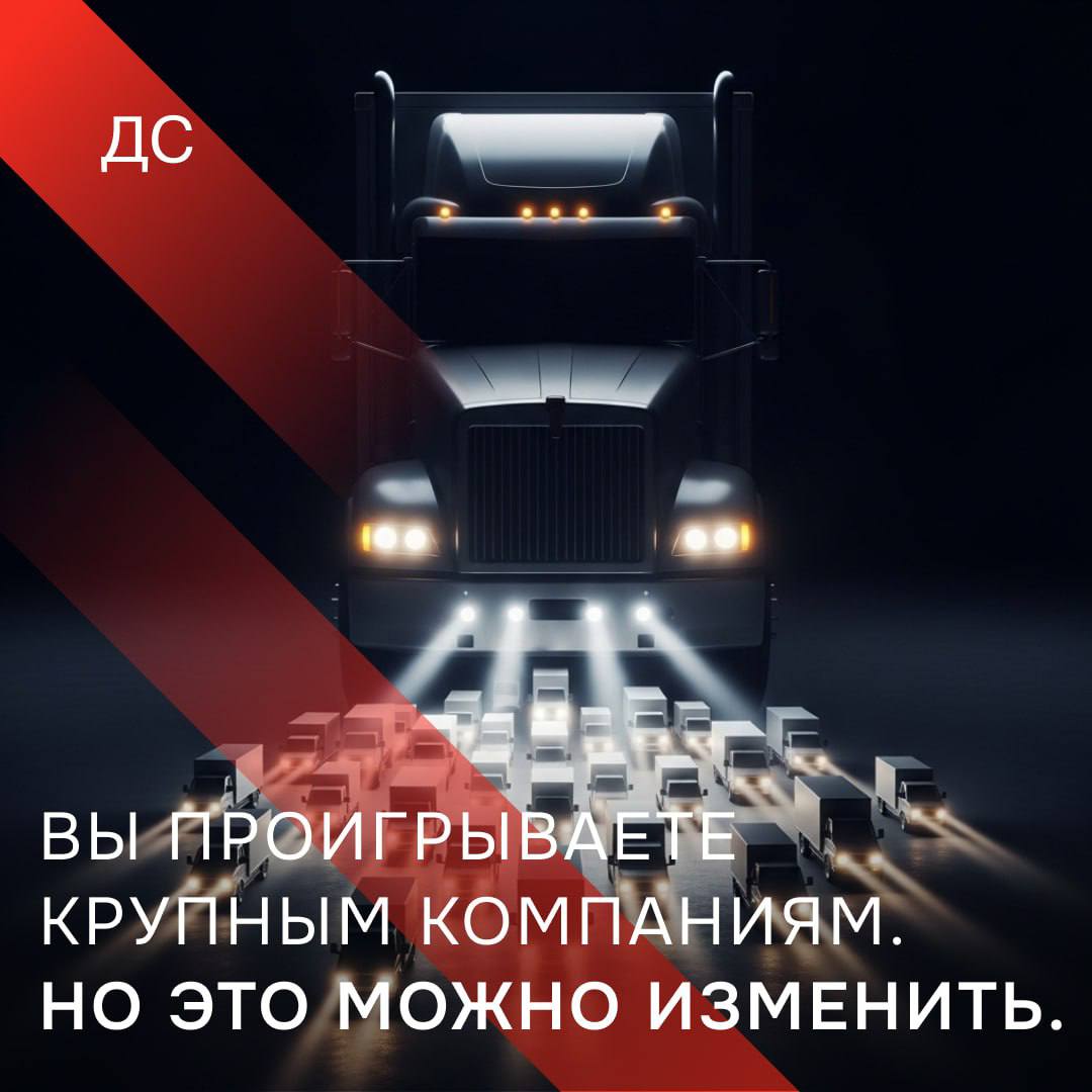 Масштаб экономит: почему малому бизнесу нужно объединяться